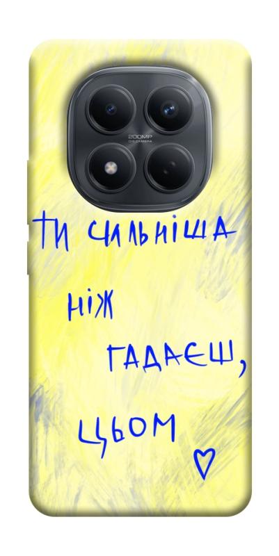 Чехол itsPrint Ти сильніша ніж гадаєш для Xiaomi Redmi Note 15 4G/5G (EU), love ukraine, купить оптом с доставкой