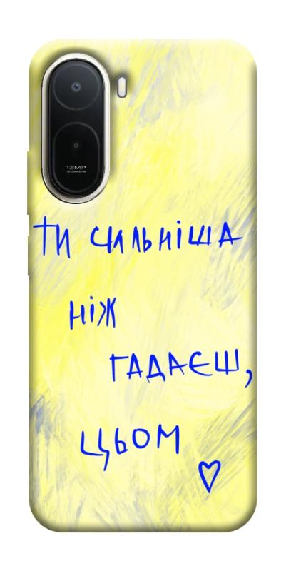 Чохол itsPrint Ти сильніша ніж гадаєш для Xiaomi Redmi A7 Pro, love ukraine, купити оптом з доставкою