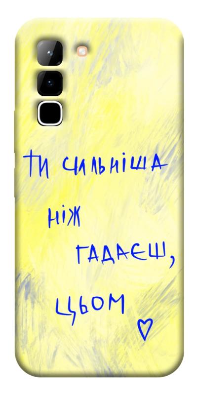 Чехол itsPrint Ти сильніша ніж гадаєш для Infinix Hot 70, love ukraine, купить оптом с доставкой