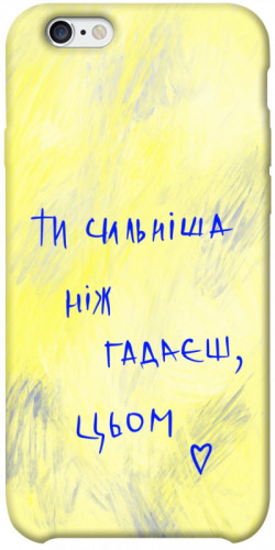 Чехол itsPrint Ти сильніша ніж гадаєш для Apple iPhone 6/6s plus (5.5")