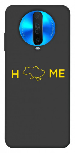 Чехол itsPrint Home для Xiaomi Redmi K30