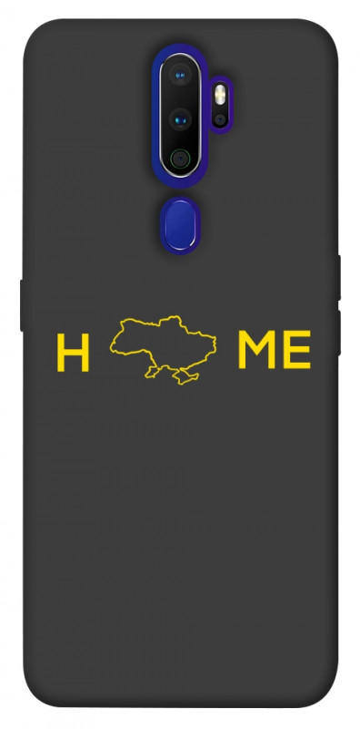 Чохол itsPrint Home для Oppo A5 (2020) / Oppo A9 (2020), love ukraine, купити оптом з доставкою