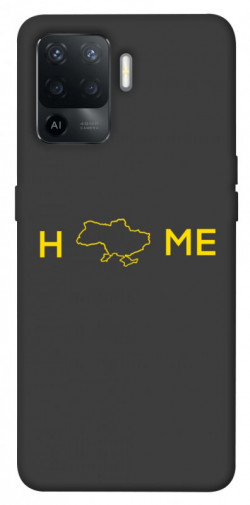 Чехол itsPrint Home для Oppo Reno 5 Lite