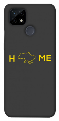 Чехол itsPrint Home для Realme C21