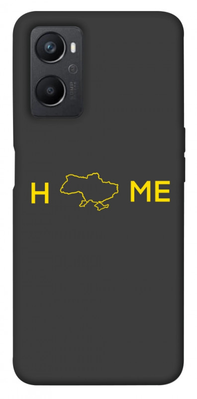 Чехол itsPrint Home для Oppo A96, love ukraine, купить оптом с доставкой