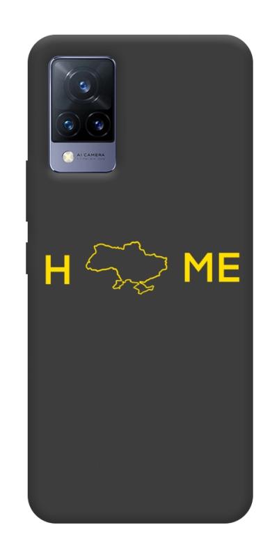 Чохол itsPrint Home для Vivo V21, love ukraine, купити оптом з доставкою
