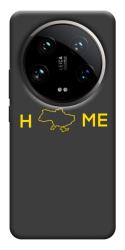 Чехол itsPrint Home для Xiaomi 14 Ultra