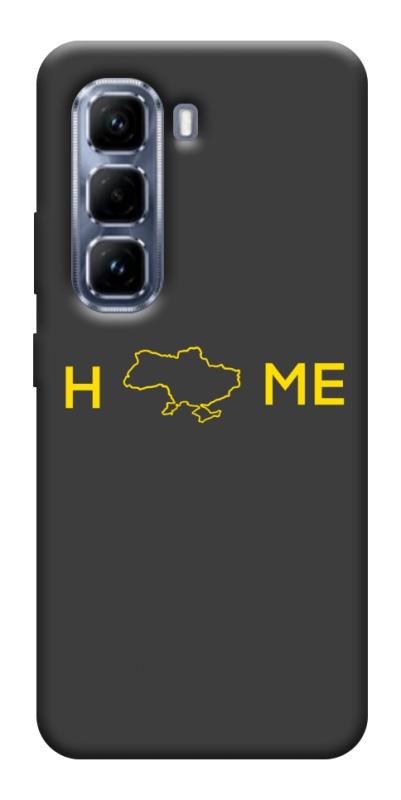 Чехол itsPrint Home для Infinix Hot 50 Pro, love ukraine, купить оптом с доставкой