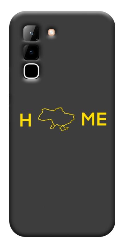 Чехол itsPrint Home для Infinix Hot 70, love ukraine, купить оптом с доставкой