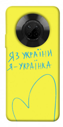 Чехол itsPrint Я українка для Huawei Y9a