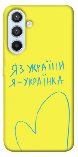 Чехол itsPrint Я українка для Samsung Galaxy A54 5G