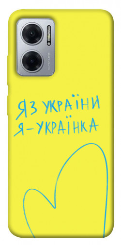 Чохол itsPrint Я українка для Xiaomi Redmi Note 11E