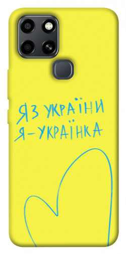 Чехол itsPrint Я українка для Infinix Smart 6