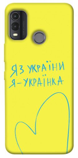 Чехол itsPrint Я українка для Nokia G11 Plus