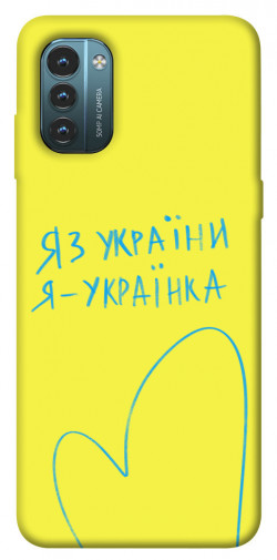 Чехол itsPrint Я українка для Nokia G21