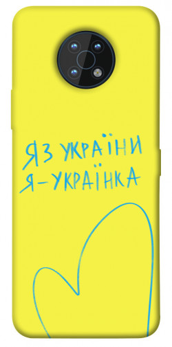 Чехол itsPrint Я українка для Nokia G50