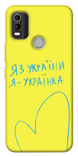 Чехол itsPrint Я українка для Nokia C21 Plus