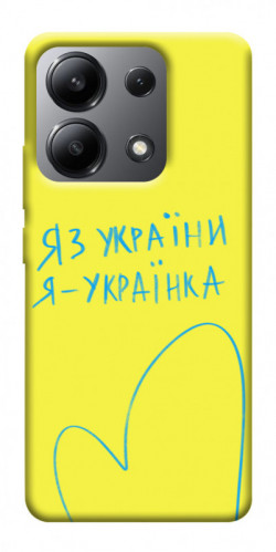 Чехол itsPrint Я українка для Xiaomi Redmi Note 13 4G