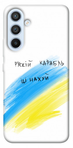 Чехол itsPrint Рускій карабль для Samsung Galaxy A54 5G