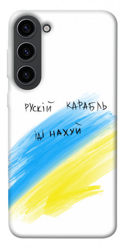Чехол itsPrint Рускій карабль для Samsung Galaxy S23
