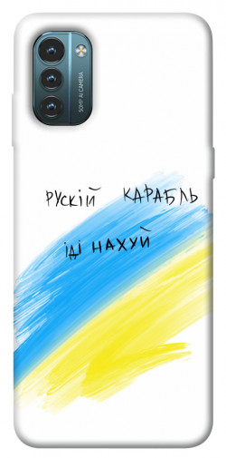 Чехол itsPrint Рускій карабль для Nokia G21
