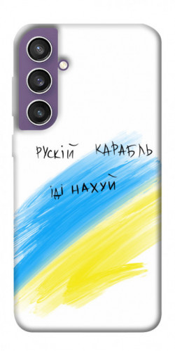 Чехол itsPrint Рускій карабль для Samsung Galaxy S23 FE