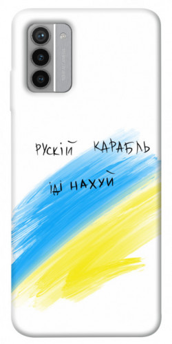 Чехол itsPrint Рускій карабль для Nokia G42