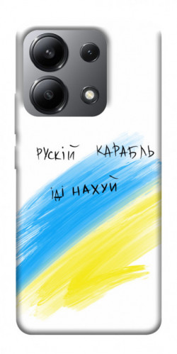 Чохол itsPrint Рускій карабль для Xiaomi Redmi Note 13 4G