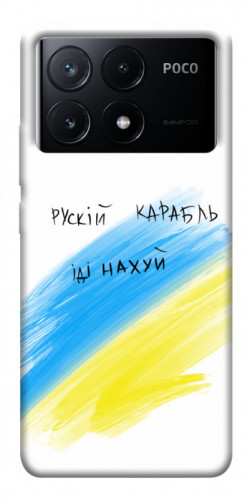 Чехол itsPrint Рускій карабль для Xiaomi Poco X6