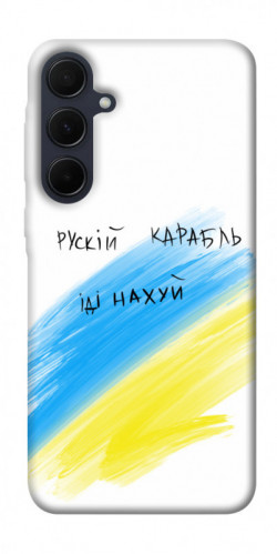 Чехол itsPrint Рускій карабль для Samsung Galaxy A55