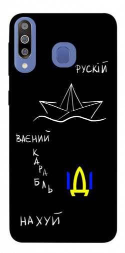 Чехол itsPrint Рускій ваєний карабль для Samsung Galaxy M30