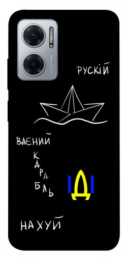 Чохол itsPrint Рускій ваєний карабль для Xiaomi Redmi Note 11E