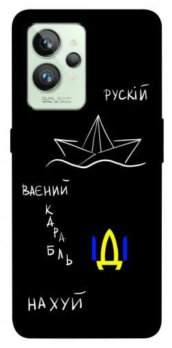 Чехол itsPrint Рускій ваєний карабль для Realme GT2
