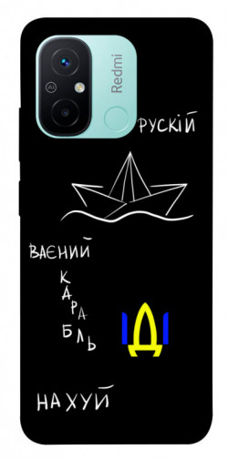 Чехол itsPrint Рускій ваєний карабль для Xiaomi Redmi 12C