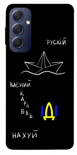Чехол itsPrint Рускій ваєний карабль для Samsung Galaxy M54 5G