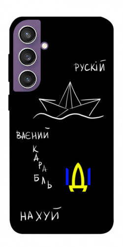 Чехол itsPrint Рускій ваєний карабль для Samsung Galaxy S23 FE