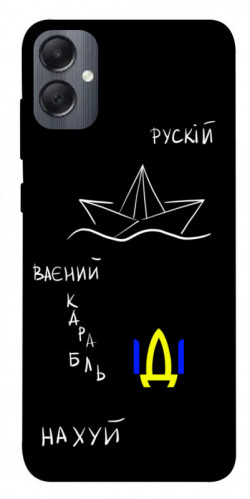 Чехол itsPrint Рускій ваєний карабль для Samsung Galaxy A05