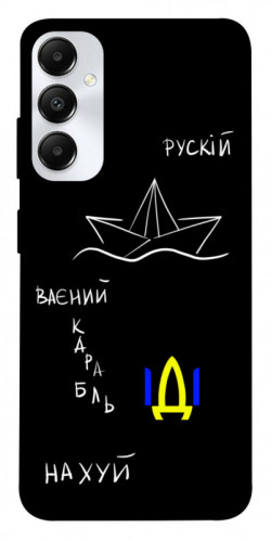 Чехол itsPrint Рускій ваєний карабль для Samsung Galaxy A05s