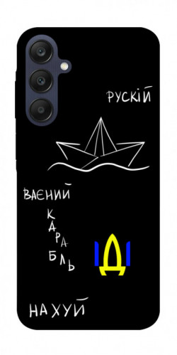 Чехол itsPrint Рускій ваєний карабль для Samsung Galaxy A25 5G