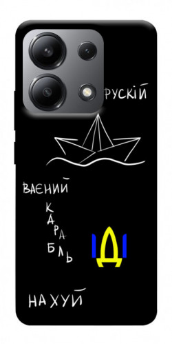 Чохол itsPrint Рускій ваєний карабль для Xiaomi Redmi Note 13 4G