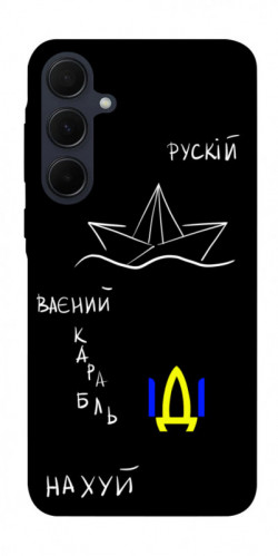 Чехол itsPrint Рускій ваєний карабль для Samsung Galaxy A55