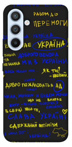Чехол itsPrint Все буде Україна для Samsung Galaxy A54 5G