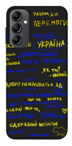 Чехол itsPrint Все буде Україна для Samsung Galaxy A14 4G/5G