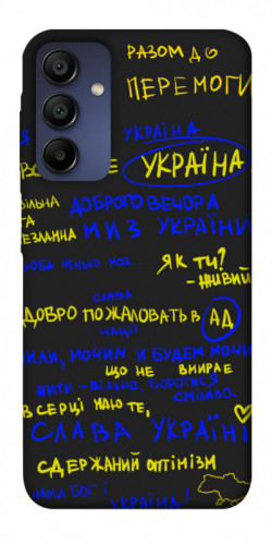 Чехол itsPrint Все буде Україна для Samsung Galaxy A15 4G/5G