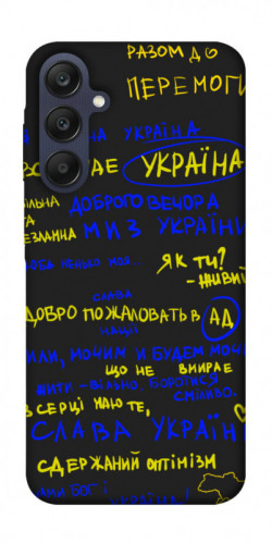 Чехол itsPrint Все буде Україна для Samsung Galaxy A25 5G
