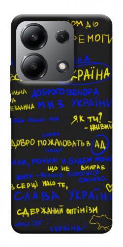Чохол itsPrint Все буде Україна для Xiaomi Redmi Note 13 4G