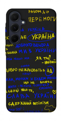 Чехол itsPrint Все буде Україна для Samsung Galaxy A55