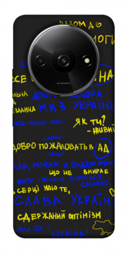 Чехол itsPrint Все буде Україна для Xiaomi Redmi A3
