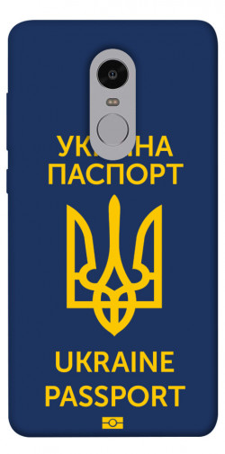 Чехол itsPrint Паспорт українця для Xiaomi Redmi Note 4X / Note 4 (Snapdragon)