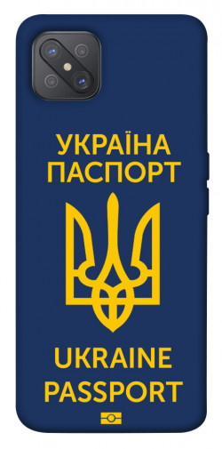 Чехол itsPrint Паспорт українця для Oppo A92s